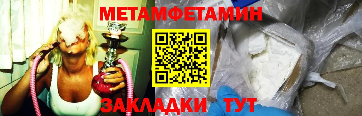 АМФЕТАМИН 97%  Amphetamine  Семилуки  дарк нет Telegram  Вход с VPN  MEGA зеркало 
