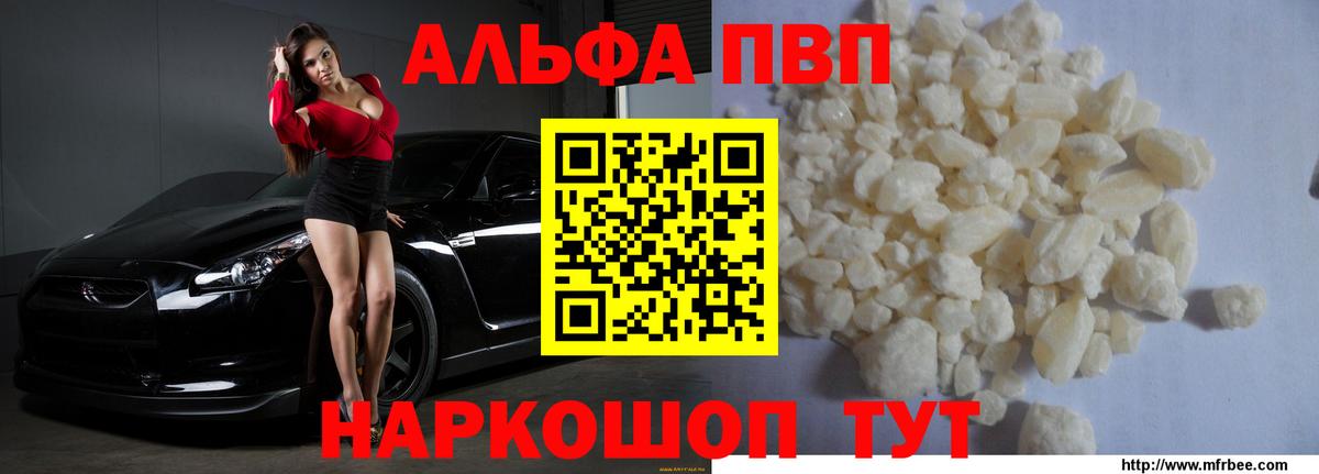APVP СК  А ПВП мука  APVP  Вход с VPN  Семилуки 