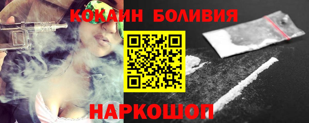 COCAIN Fish Scale  Вход с VPN  Кокаин  Семилуки  Кокаин 99% 