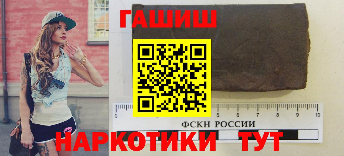 ГАШ 40% ТГК Семилуки