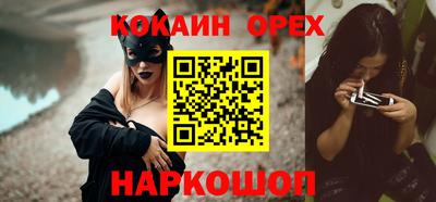 ПСИЛОЦИБИНОВЫЕ ГРИБЫ Будённовск
