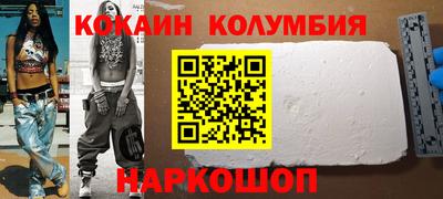 кокаин Бугуруслан