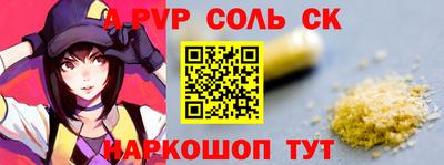 СК Бузулук