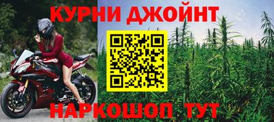 ПСИЛОЦИБИНОВЫЕ ГРИБЫ Будённовск