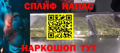 СК Бузулук
