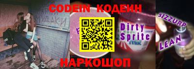 ПСИЛОЦИБИНОВЫЕ ГРИБЫ Будённовск