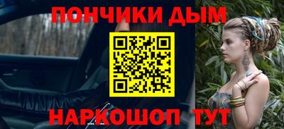 кокаин Бугуруслан