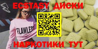 кокаин Бугуруслан