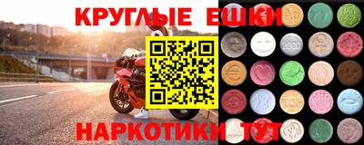 кокаин Бугуруслан
