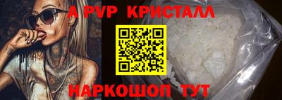 кокаин Бугуруслан