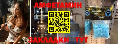 ПСИЛОЦИБИНОВЫЕ ГРИБЫ Будённовск