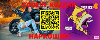 ПСИЛОЦИБИНОВЫЕ ГРИБЫ Будённовск