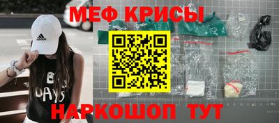 кокаин Бугуруслан