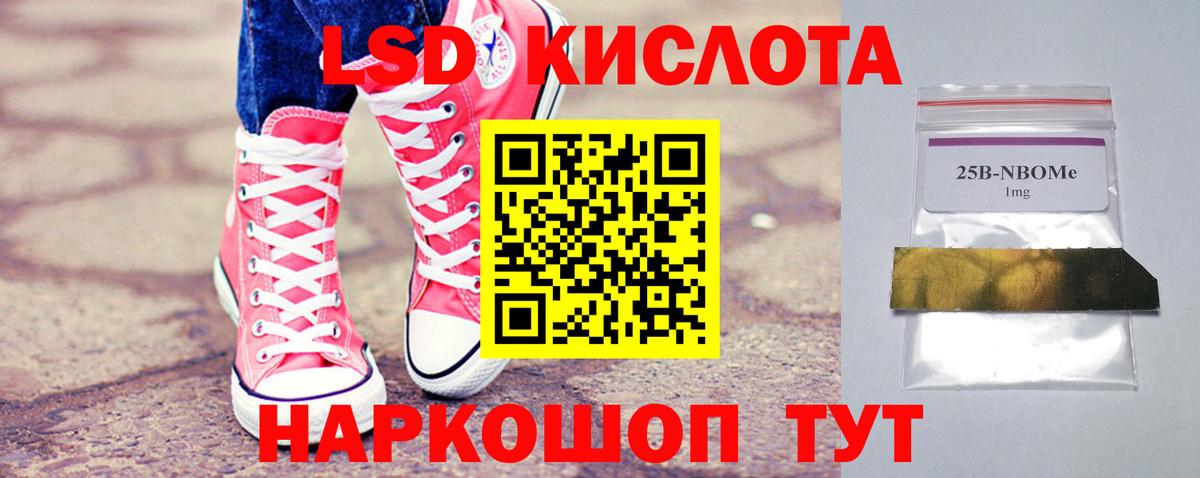 Лсд 25 экстази кислота Семилуки