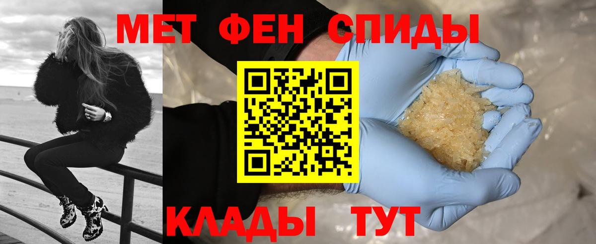 Семилуки  Метамфетамин пудра  Вход с VPN 