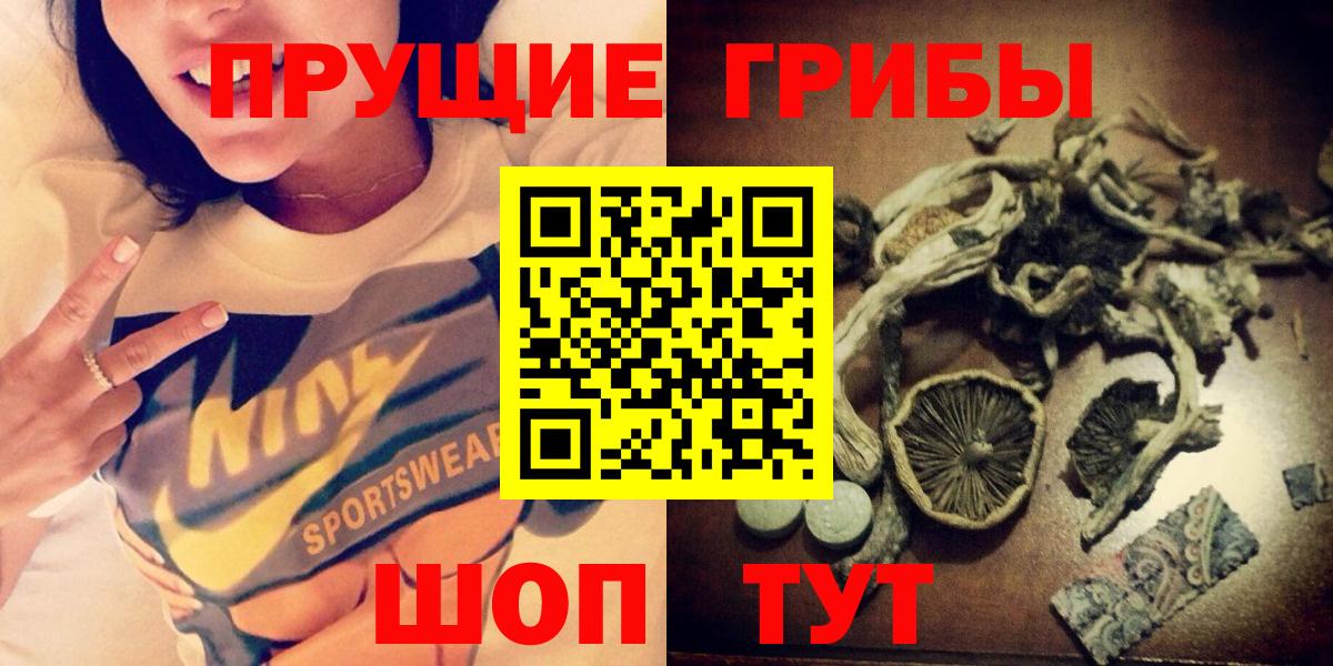 Псилоцибиновые грибы мухоморы  Вход с VPN  Псилоцибиновые грибы мицелий  Семилуки 