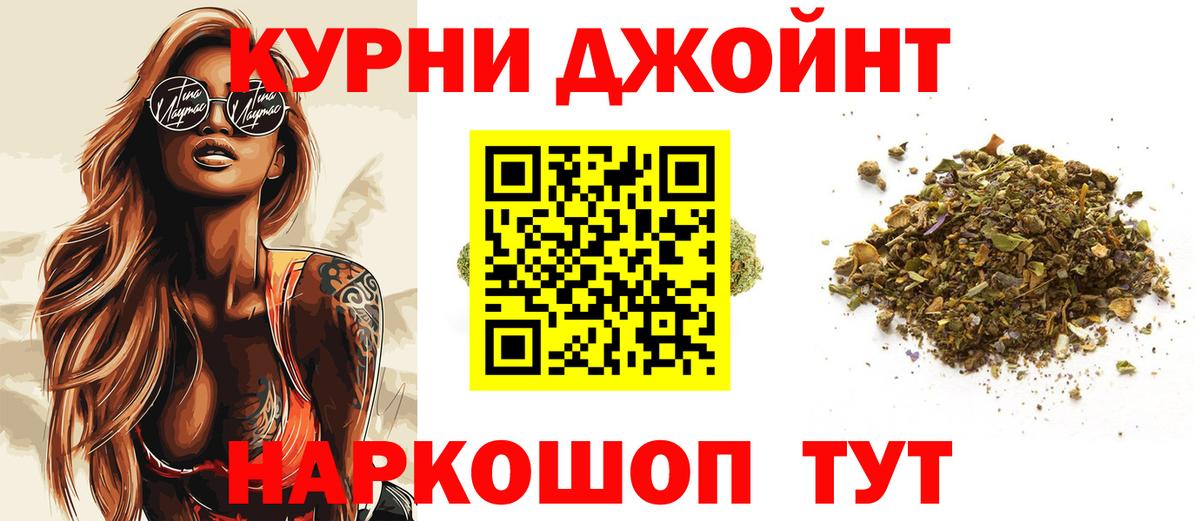 Конопля конопля Семилуки
